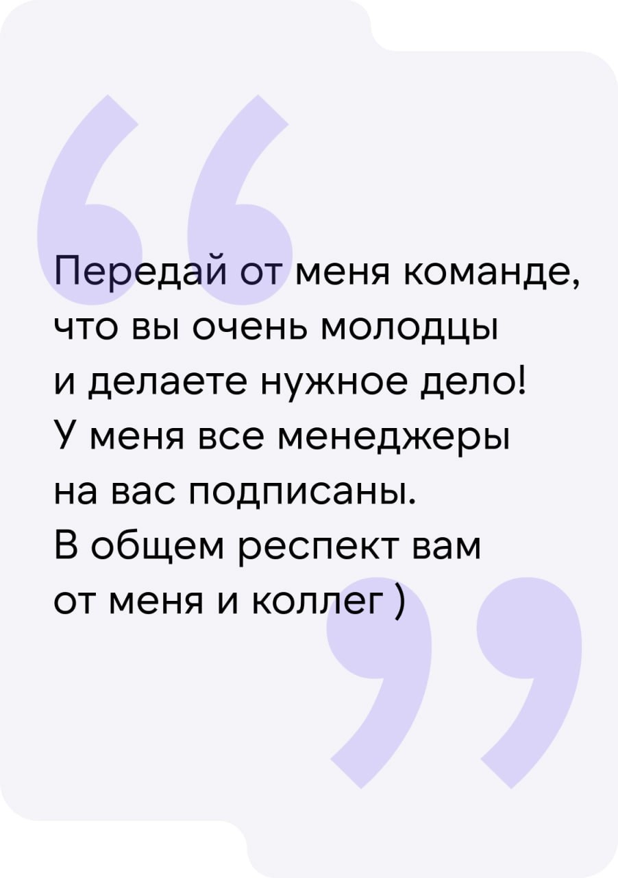 🌟 На этой неделе нашему проекту исполнилось три месяца!
С даты старта медиа мы растём месяц к месяцу практически в два раза, как по количеству контента, так и по посещениям наших ресурсов | Сетка — новая социальная сеть от hh.ru