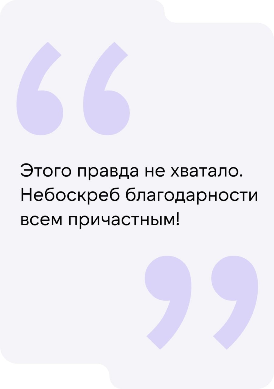 🌟 На этой неделе нашему проекту исполнилось три месяца!
С даты старта медиа мы растём месяц к месяцу практически в два раза, как по количеству контента, так и по посещениям наших ресурсов | Сетка — новая социальная сеть от hh.ru