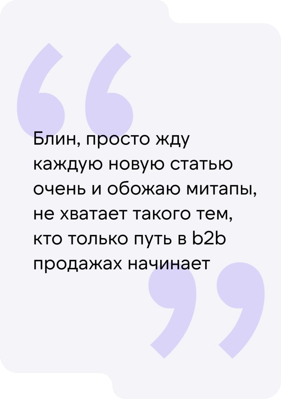 🌟 На этой неделе нашему проекту исполнилось три месяца!
С даты старта медиа мы растём месяц к месяцу практически в два раза, как по количеству контента, так и по посещениям наших ресурсов | Сетка — новая социальная сеть от hh.ru