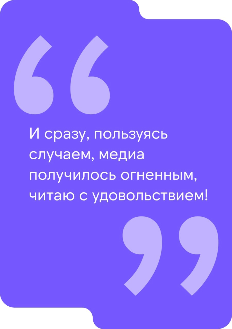 🌟 На этой неделе нашему проекту исполнилось три месяца!
С даты старта медиа мы растём месяц к месяцу практически в два раза, как по количеству контента, так и по посещениям наших ресурсов | Сетка — новая социальная сеть от hh.ru