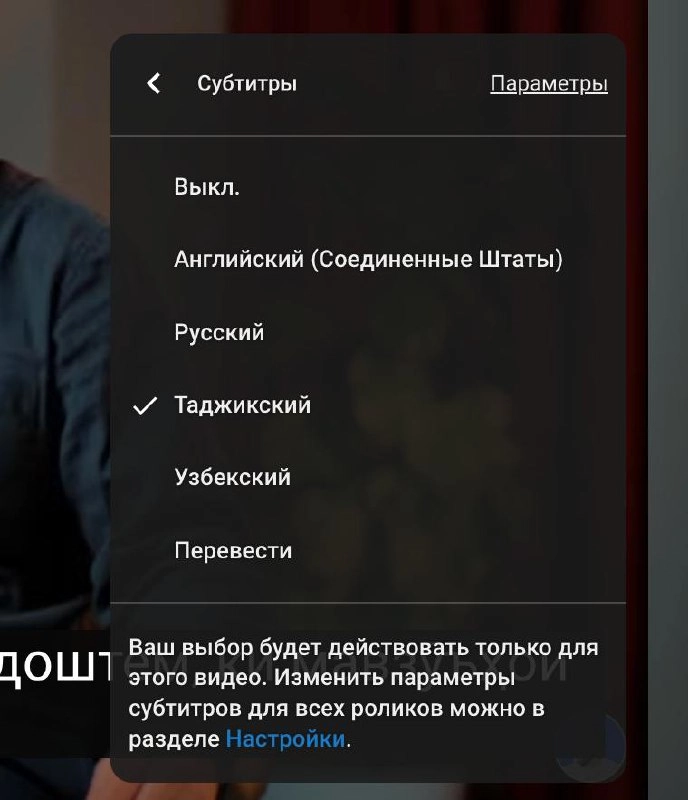 Наш документальный проект о стартап-экосистеме Таджикистана теперь доступен не только на русском и английском,
но и, благодаря Агентству инноваций и цифровых технологий при Президенте РТ и tahrirchi | Сетка — новая социальная сеть от hh.ru