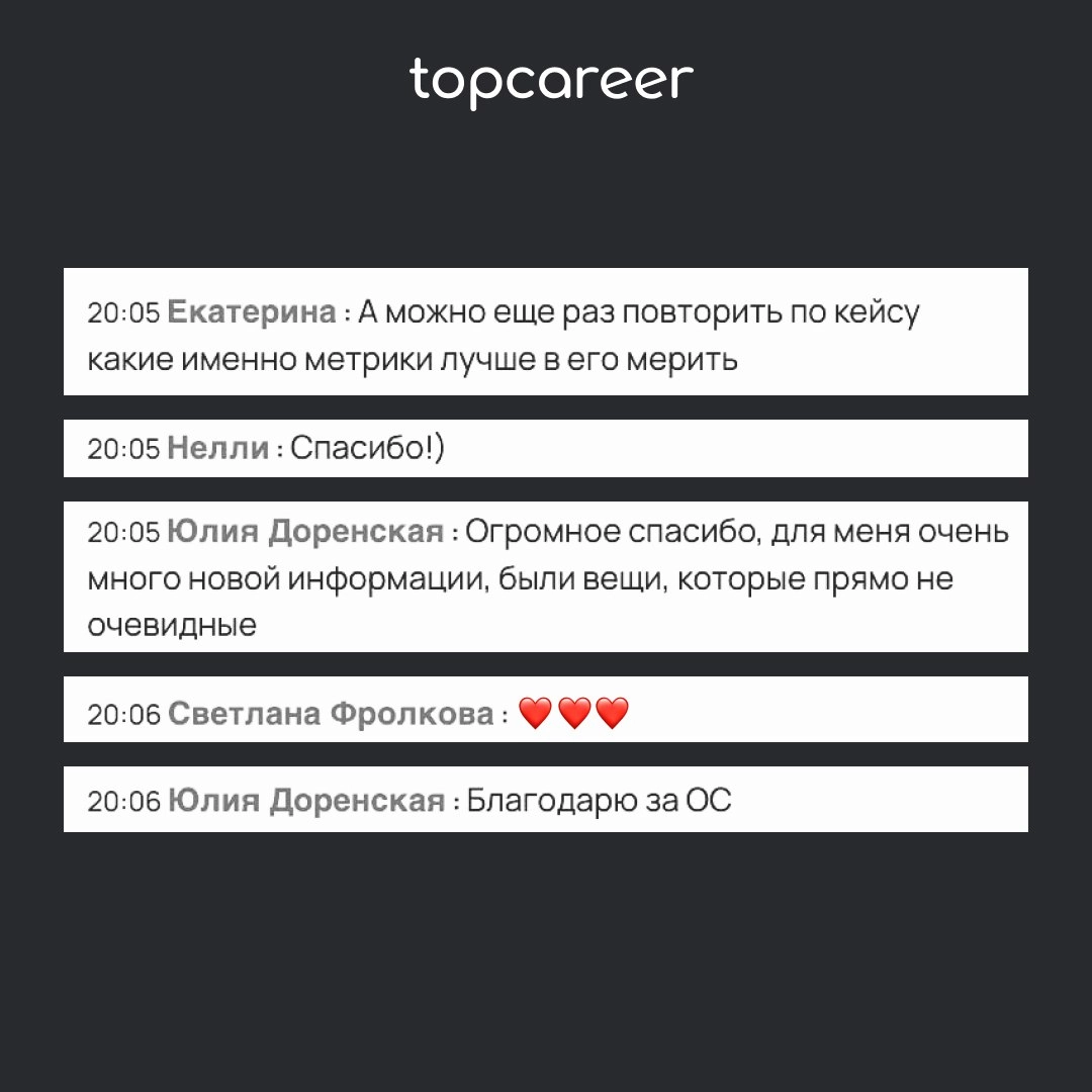 Вчера закончился кейс-квест, где наши участники выполняли практические здания, а также узнали: 
⚫️Как сохранить и развить ключевых сотрудников в условиях высокой текучести кадров;
⚫️Как выявить и разв... | Сетка — новая социальная сеть от hh.ru