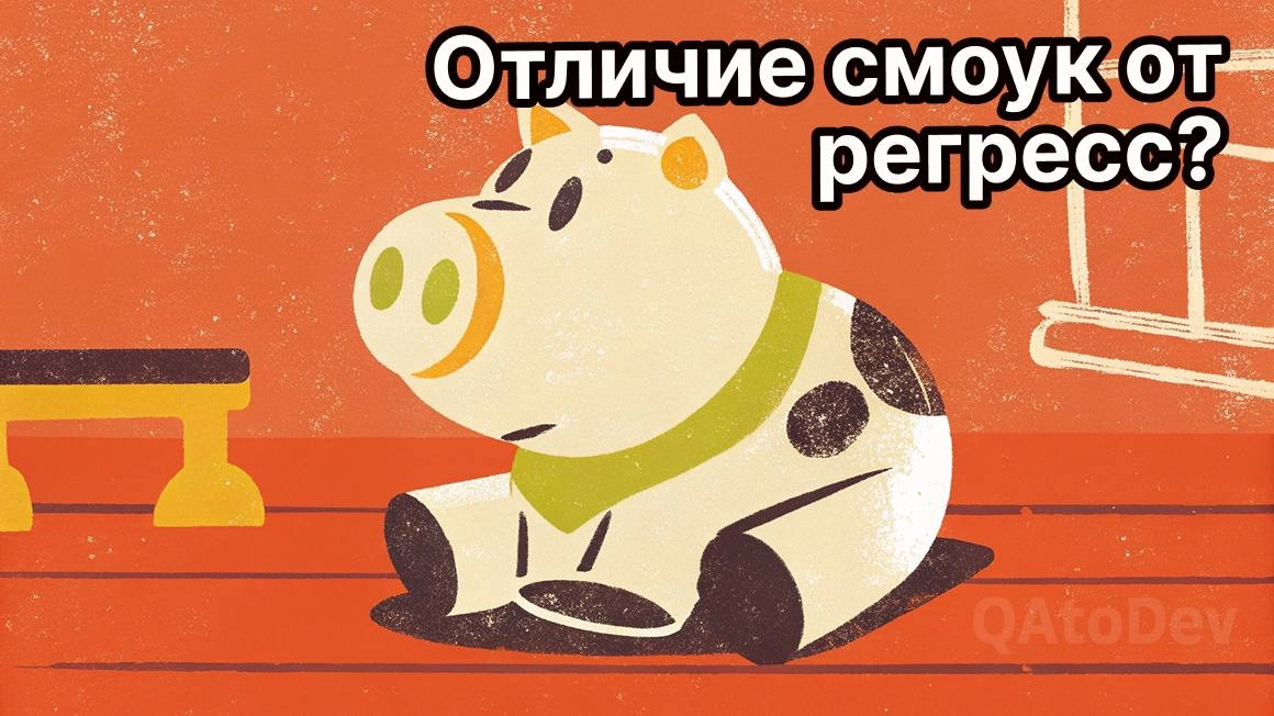 Вопросы на собеседовании для QA
⭐Теория тестирования
⭐Web
⭐API
⭐SQL и БД
⭐Git и IDE
⭐DevOps
6️⃣блоков с вопросами, которые помогут тебе подготовится к тех | Сетка — новая социальная сеть от hh.ru