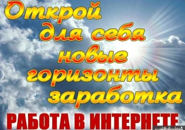 🔥 Друзья, если у вас жизнь  ведет вниз, а вы не знаете и хотите найти решение. ОНО УЖЕ ЕСТЬ   : 😔 Нет времени на себя — вся жизнь в заботах | Сетка — новая социальная сеть от hh.ru