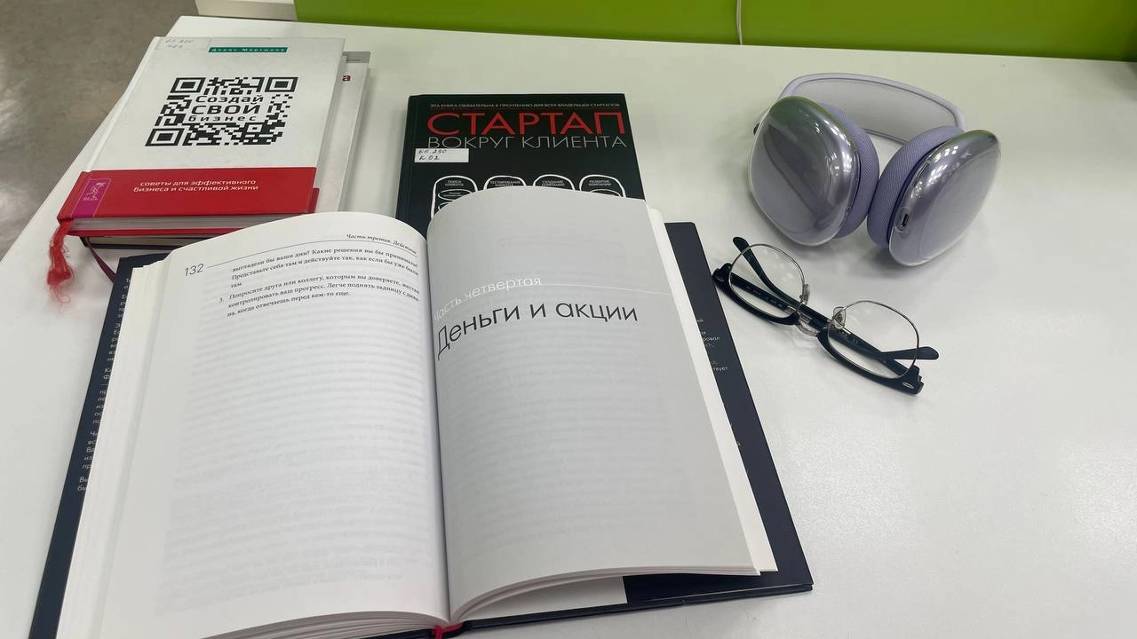 На днях съездила в библиотеку молодежи, чтобы почитать о стартапах, бизнесе, стратегическом управлении ну и зарулила в маркетинг 
После 10 лет в диджитале книг, которые могут меня чему-то новому научи... | Сетка — новая социальная сеть от hh.ru