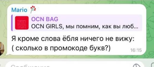 Выпустили мы тут давеча с коллегами кроссворд… Читатели в недоумении | Сетка — новая социальная сеть от hh.ru