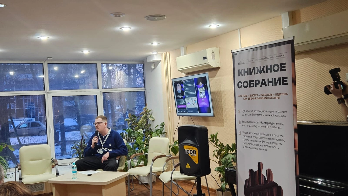 Книжное собрание и искусственный интеллект | Сетка — новая социальная сеть от hh.ru