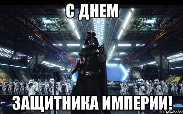 С праздником, парни 💪
Желаю крутых завоеваний, достижений и побед 🎆✨🎆✨🎆
#23февраля | Сетка — новая социальная сеть от hh.ru