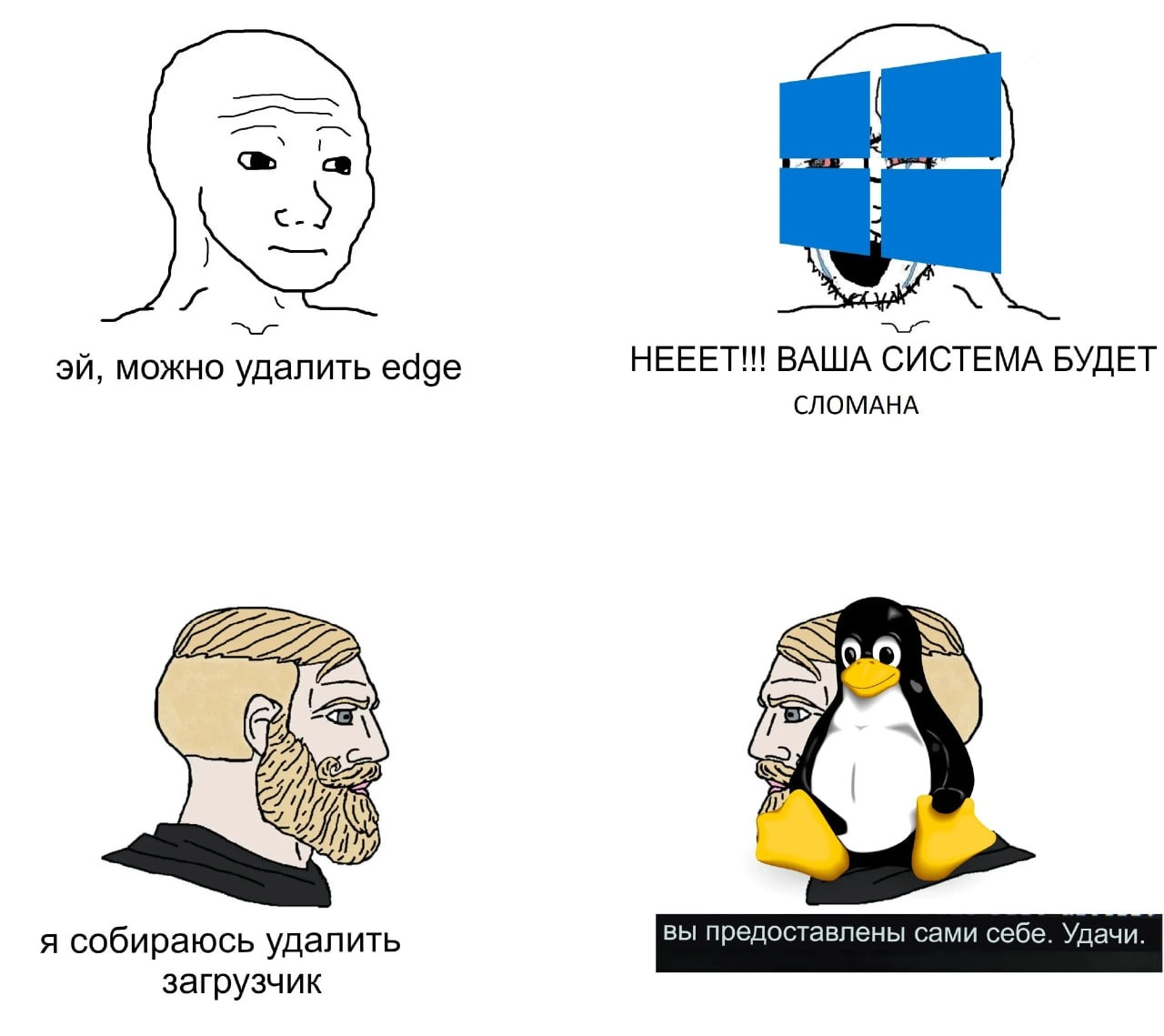 🥲 | Сетка — новая социальная сеть от hh.ru