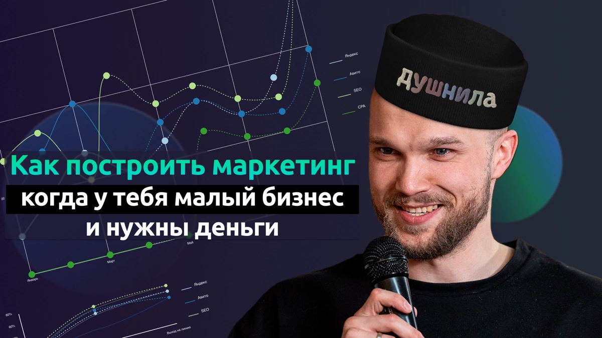 Первая часть видео про маркетинговую стратегию, наконец-то доступна.  
Идея этих видео - рассказать что такое маркетинговая стратеги и как её делать малому бизнесу | Сетка — новая социальная сеть от hh.ru