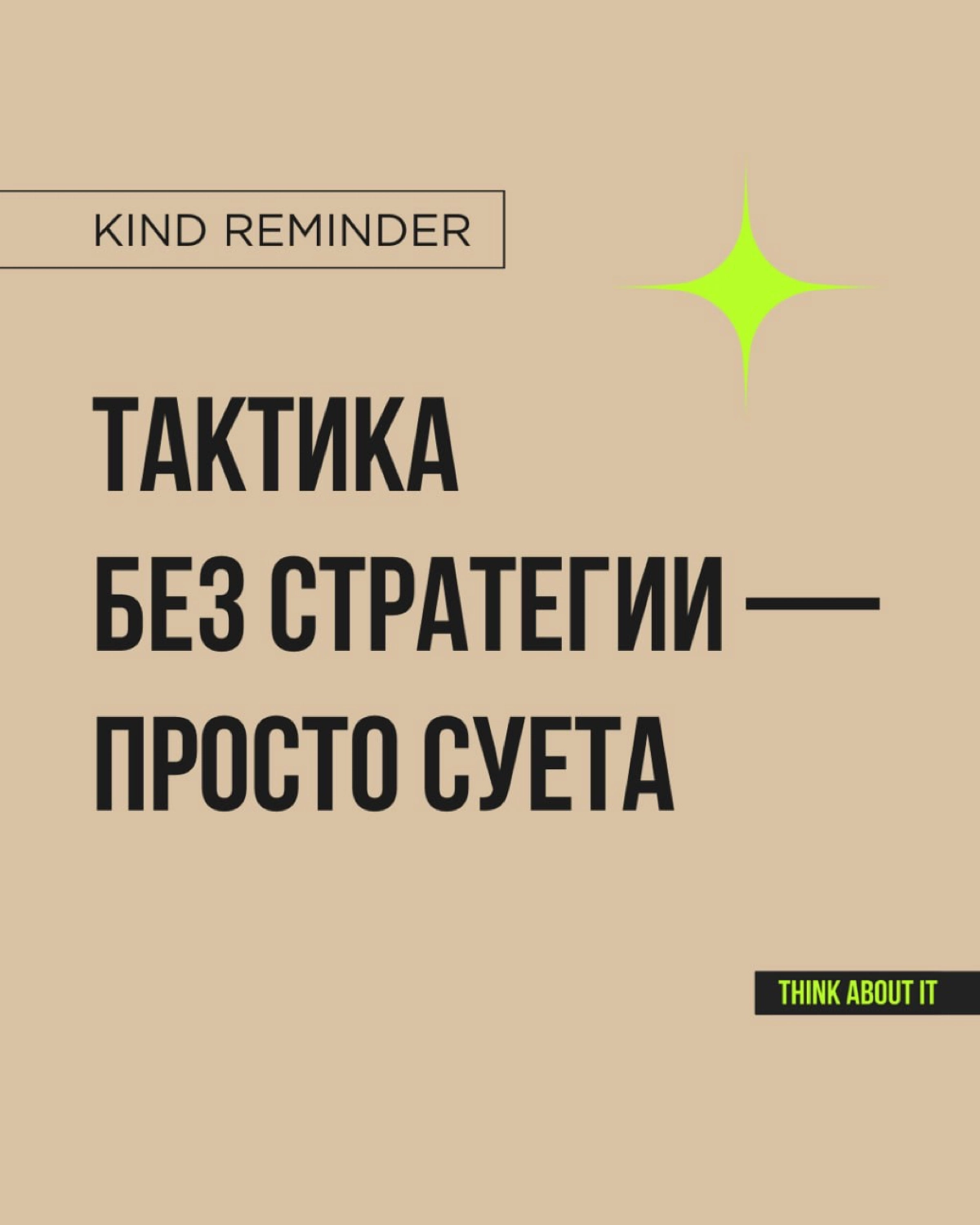 Сетка — новая социальная сеть от hh.ru