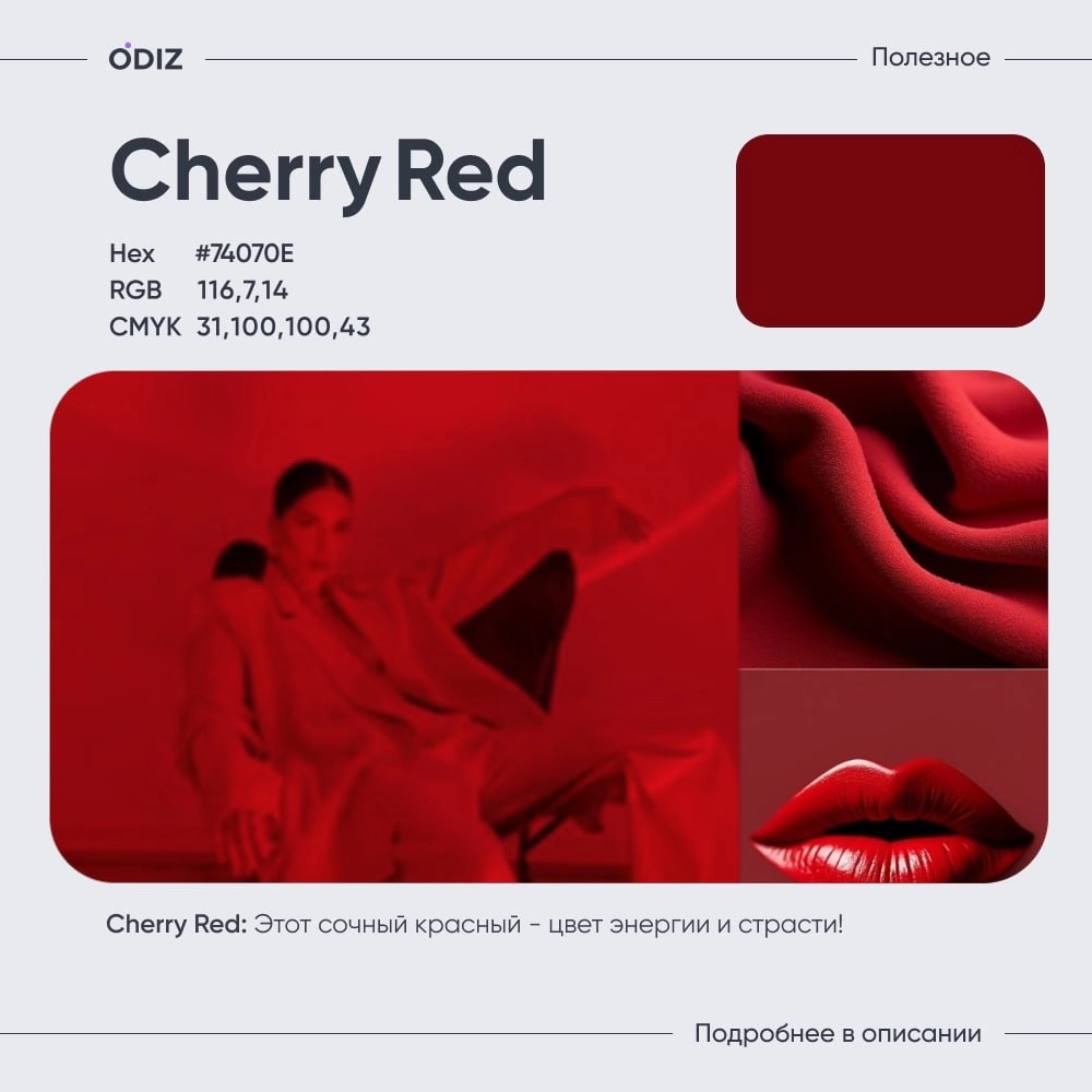 👀 Pinterest назвал главные цвета 2025 года.
Сервис, который вдохновляет миллионы, проанализировал поиски, сохранения и покупки пользователей, чтобы предсказать самые горячие оттенки текщего года | Сетка — новая социальная сеть от hh.ru