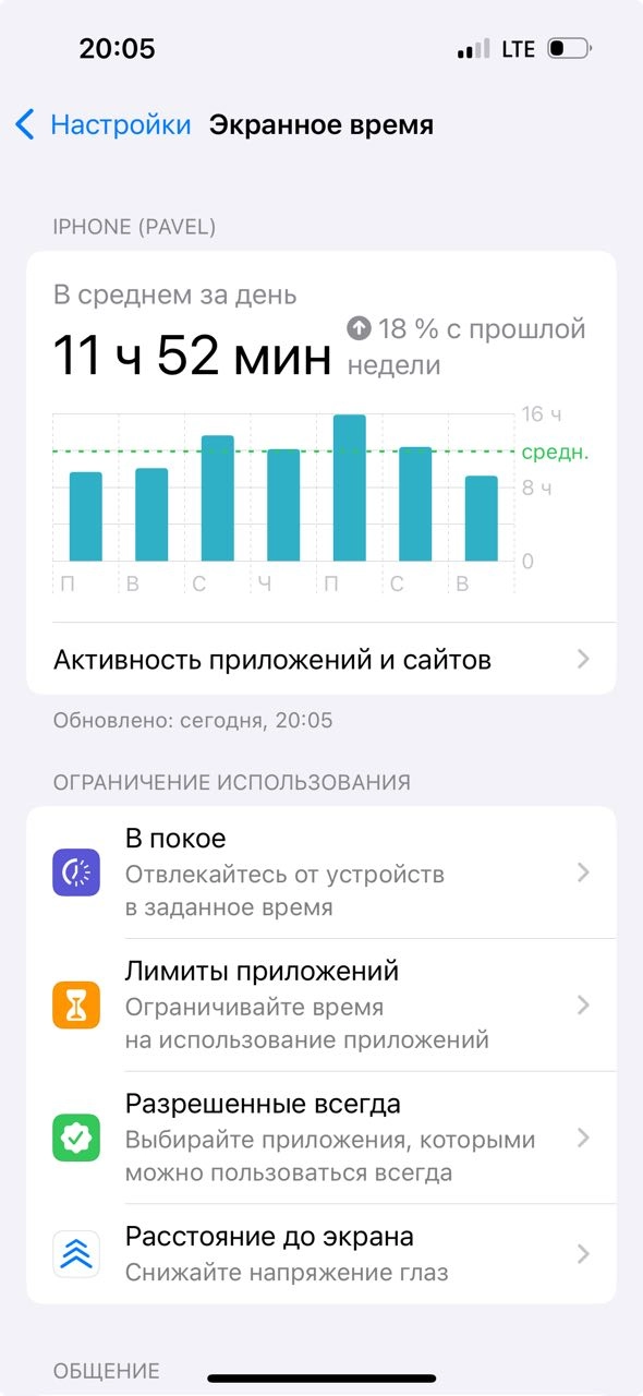 Пацан на саморазвитии двигается 💪 | Сетка — новая социальная сеть от hh.ru
