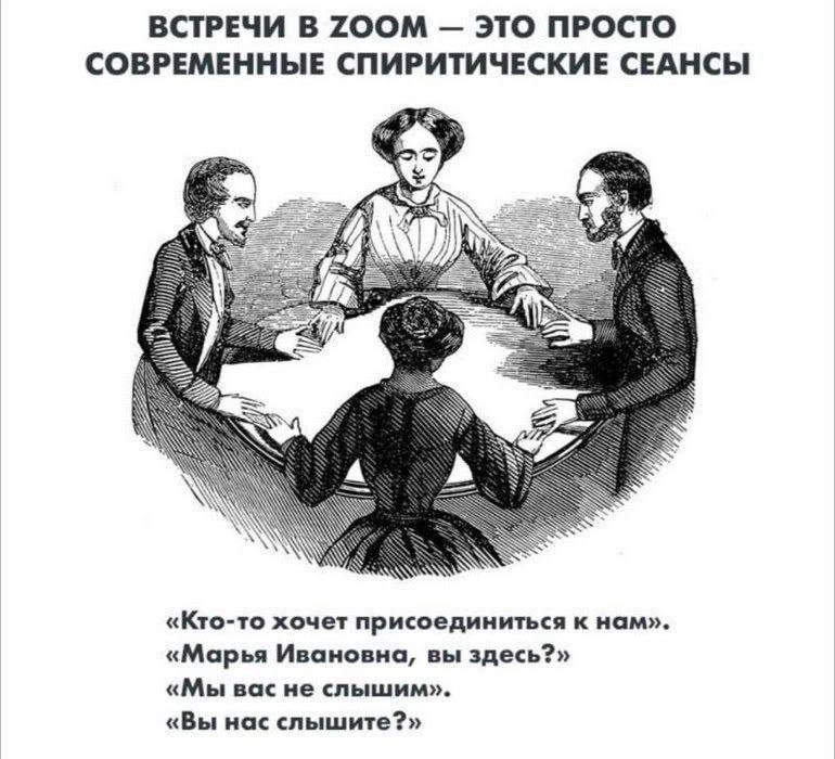 Любой созвон по проекту выглядит так. | Сетка — новая социальная сеть от hh.ru