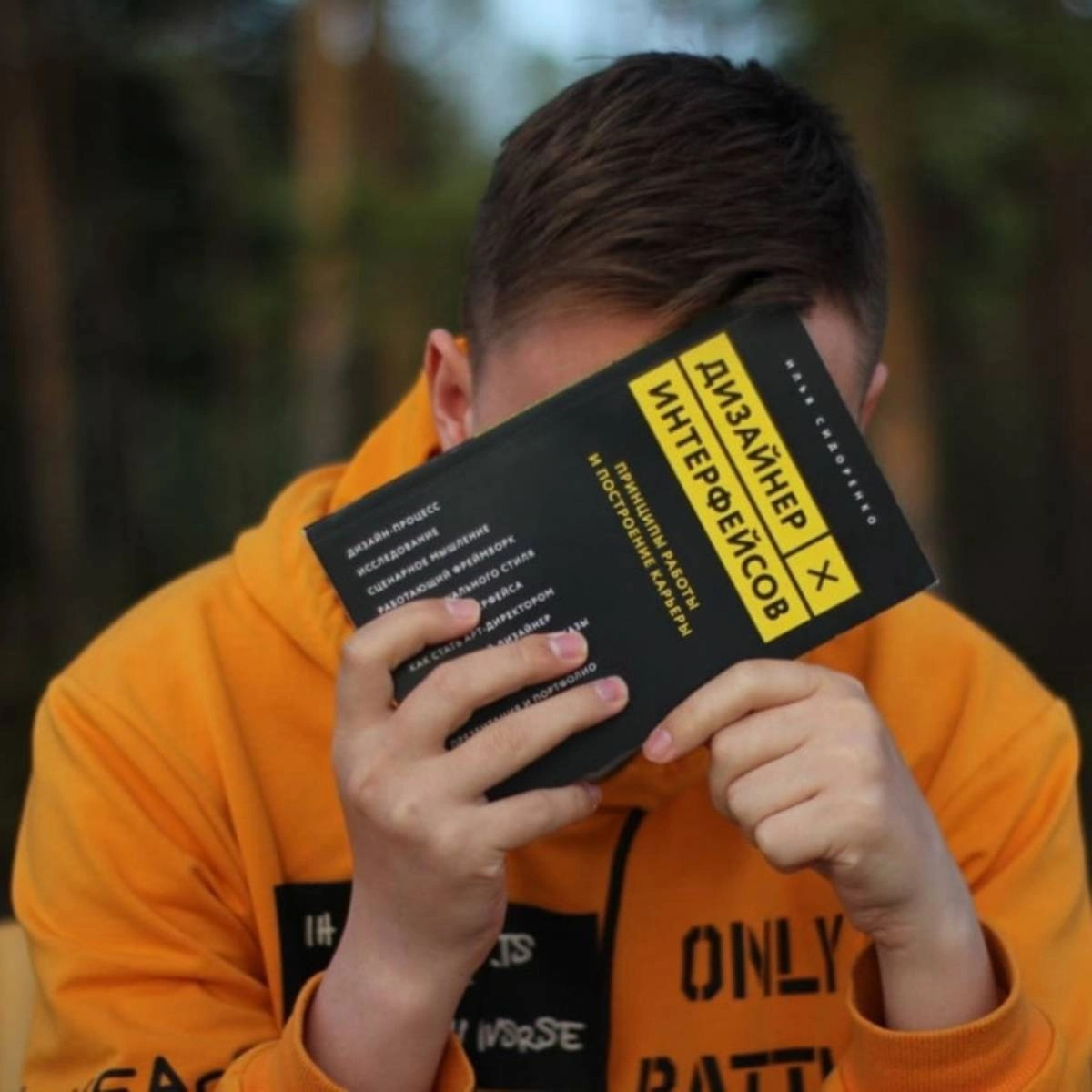 profile avatar