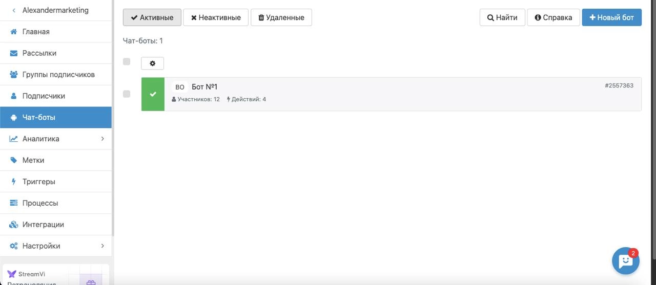 В каком сервисе выстраивать воронки для телеграмм каналов и делать продающих ботов? 🤨 
Инструкция без реферальных ссылок. Я тот самый чудак который делится с тобой этим ничего не имея взамен | Сетка — новая социальная сеть от hh.ru