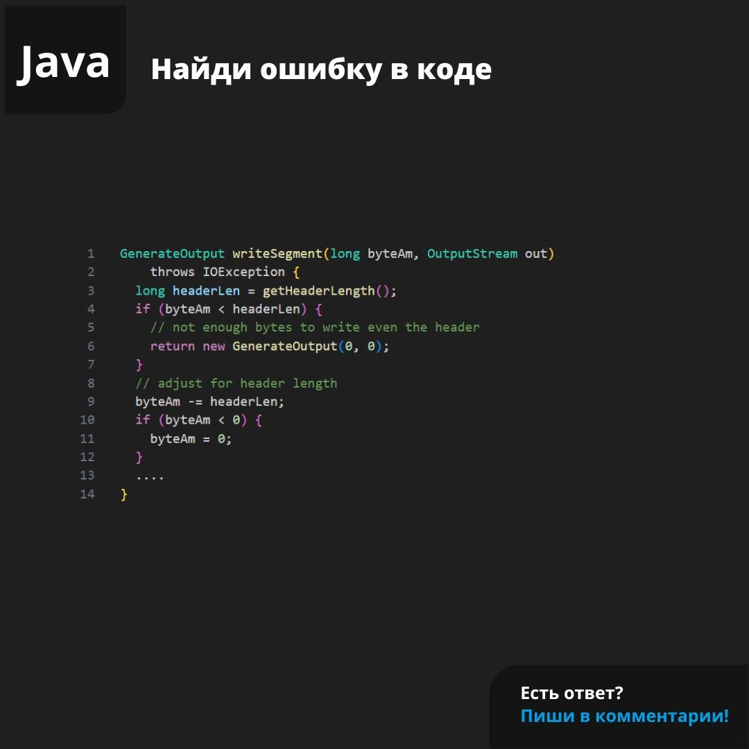 #ЗадачаPVS #programming #java | Сетка — новая социальная сеть от hh.ru