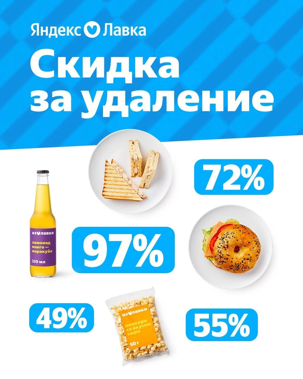 Шикарнейший кейс спонсорской интеграции от ХК Трактор и Яндекс Лавки в рамках домашнего матча, который провела команда 21 февраля | Сетка — новая социальная сеть от hh.ru
