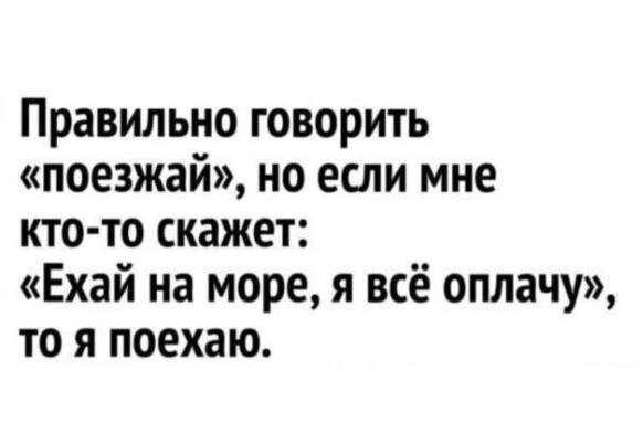 Мем
Делись в комментариях своим любимым мемом прошлой недели. 
#понирупор #мемврупор | Сетка — новая социальная сеть от hh.ru
