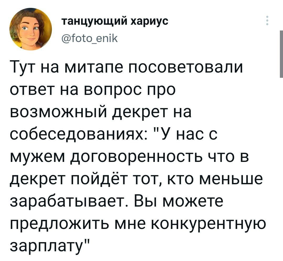 Сетка — новая социальная сеть от hh.ru