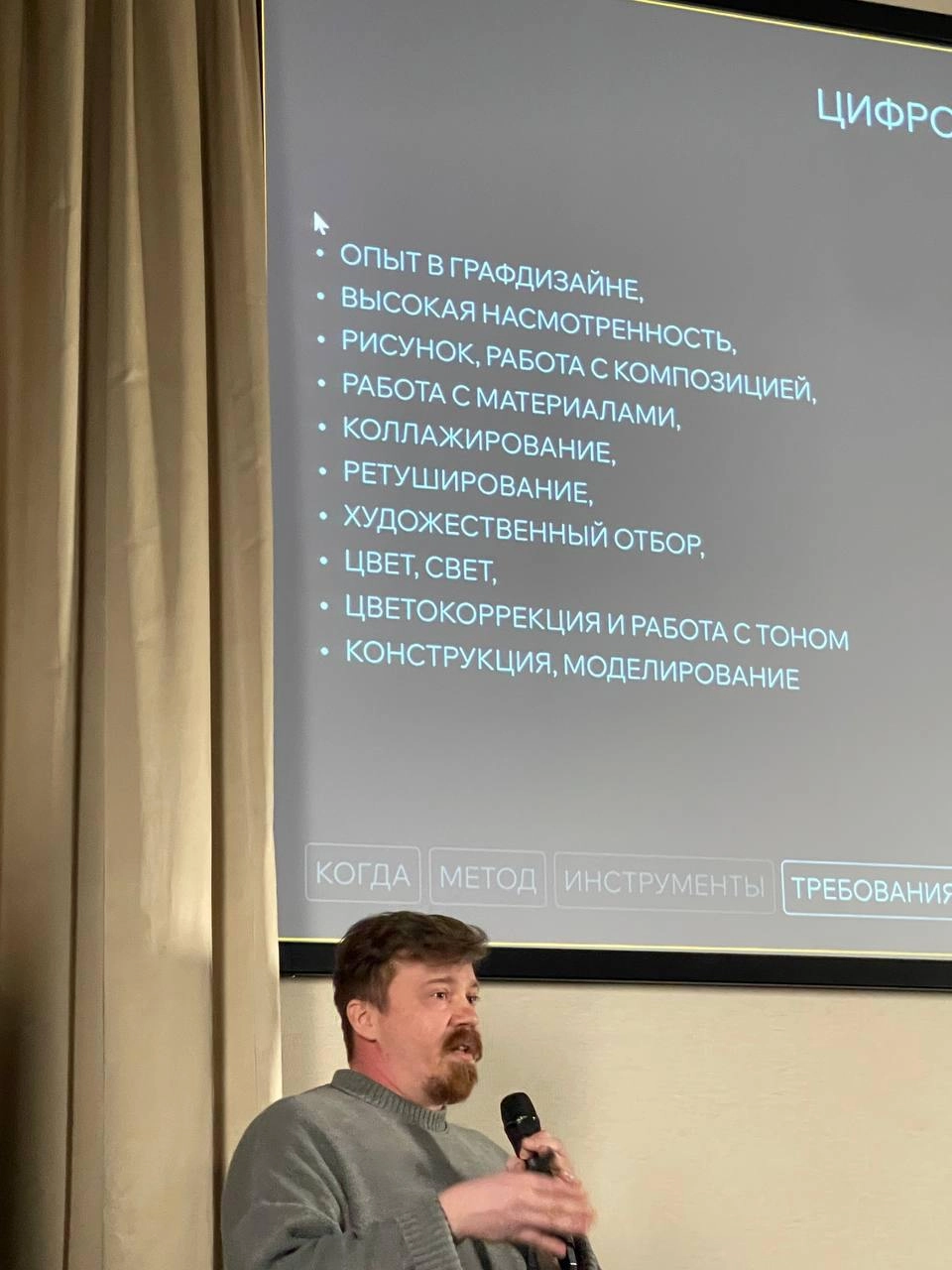В субботу ездил в Москву на конференцию UX/UI Conf 
Крутилась одна из услышанных где-то мыслей (не на конфе):
— Почему дети быстрее находят друзей? 
— Потому что почти все время находятся в маленьком ... | Сетка — новая социальная сеть от hh.ru