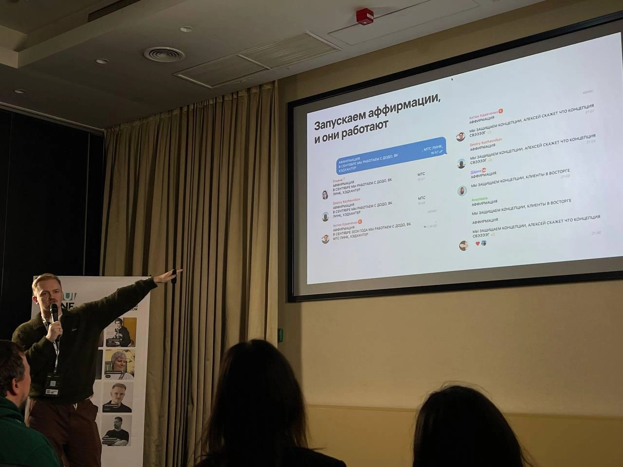 В субботу ездил в Москву на конференцию UX/UI Conf 
Крутилась одна из услышанных где-то мыслей (не на конфе):
— Почему дети быстрее находят друзей? 
— Потому что почти все время находятся в маленьком ... | Сетка — новая социальная сеть от hh.ru