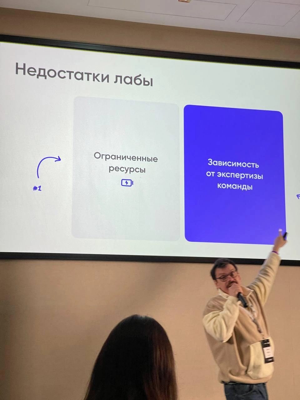 В субботу ездил в Москву на конференцию UX/UI Conf 
Крутилась одна из услышанных где-то мыслей (не на конфе):
— Почему дети быстрее находят друзей? 
— Потому что почти все время находятся в маленьком ... | Сетка — новая социальная сеть от hh.ru