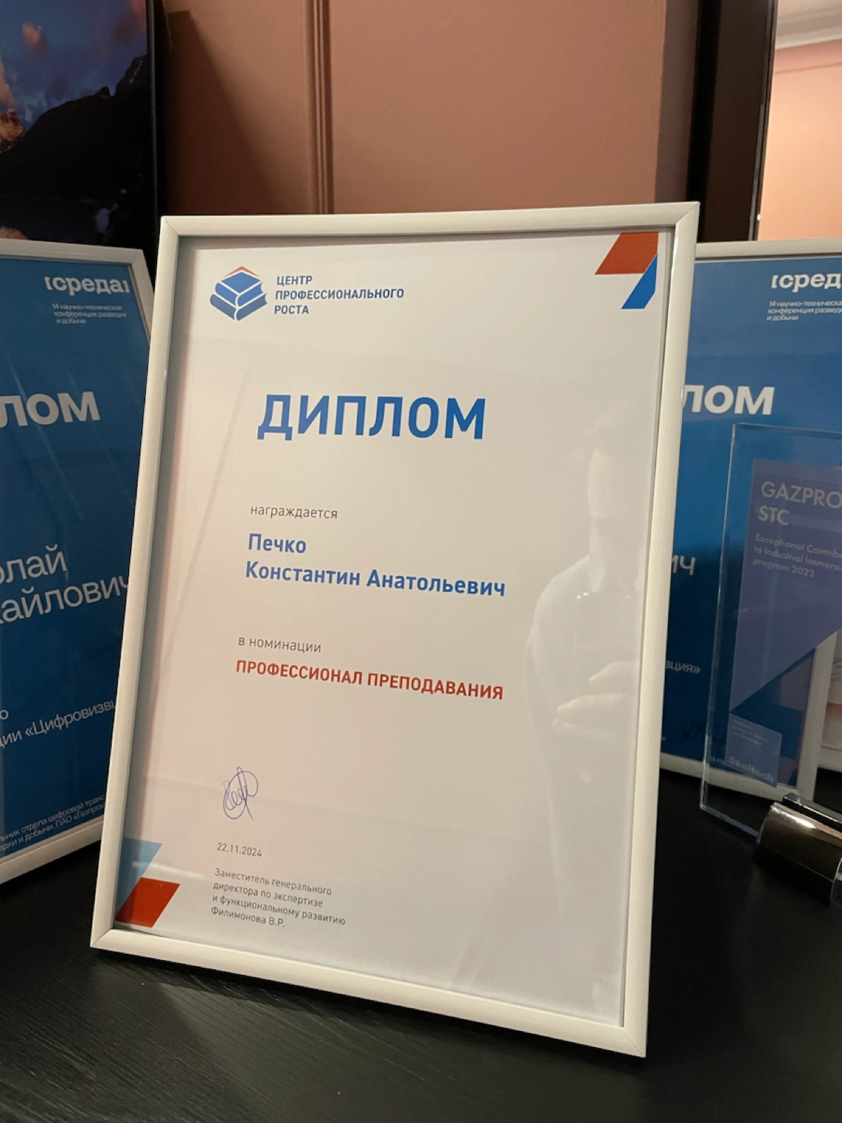 В прошедшем году я провел 111 часов за преподаванием в корпоративном центре профессионального роста НТЦ Газпромнефть | Сетка — новая социальная сеть от hh.ru