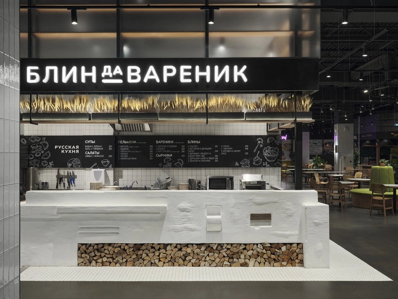 Надо запостить что-то блинное к теме Масленицы.
Оформление корнера «Блин да вареник» для ФудПарк Меркурий в Питере | Сетка — новая социальная сеть от hh.ru