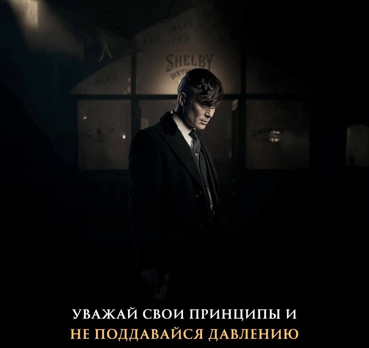 ❕Не прогибайся под другихНе давай другим себя манипулировать. У тебя есть свои убеждения и грани, которые важно уважать. 
Не прогибайся под давлением других людей | Сетка — новая социальная сеть от hh.ru