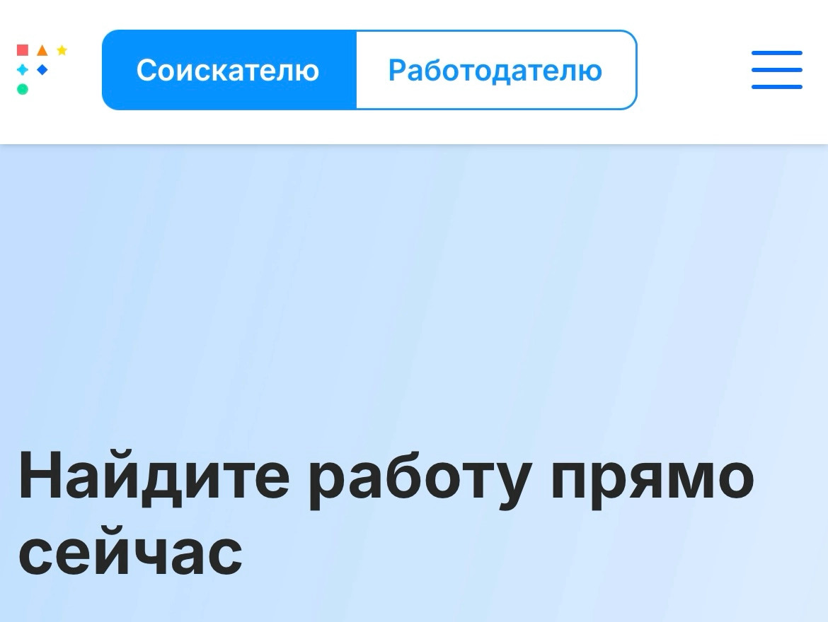 Finder: альтернатива hh.ru? Личный опыт использования👨🏻‍💻 | Сетка — новая социальная сеть от hh.ru