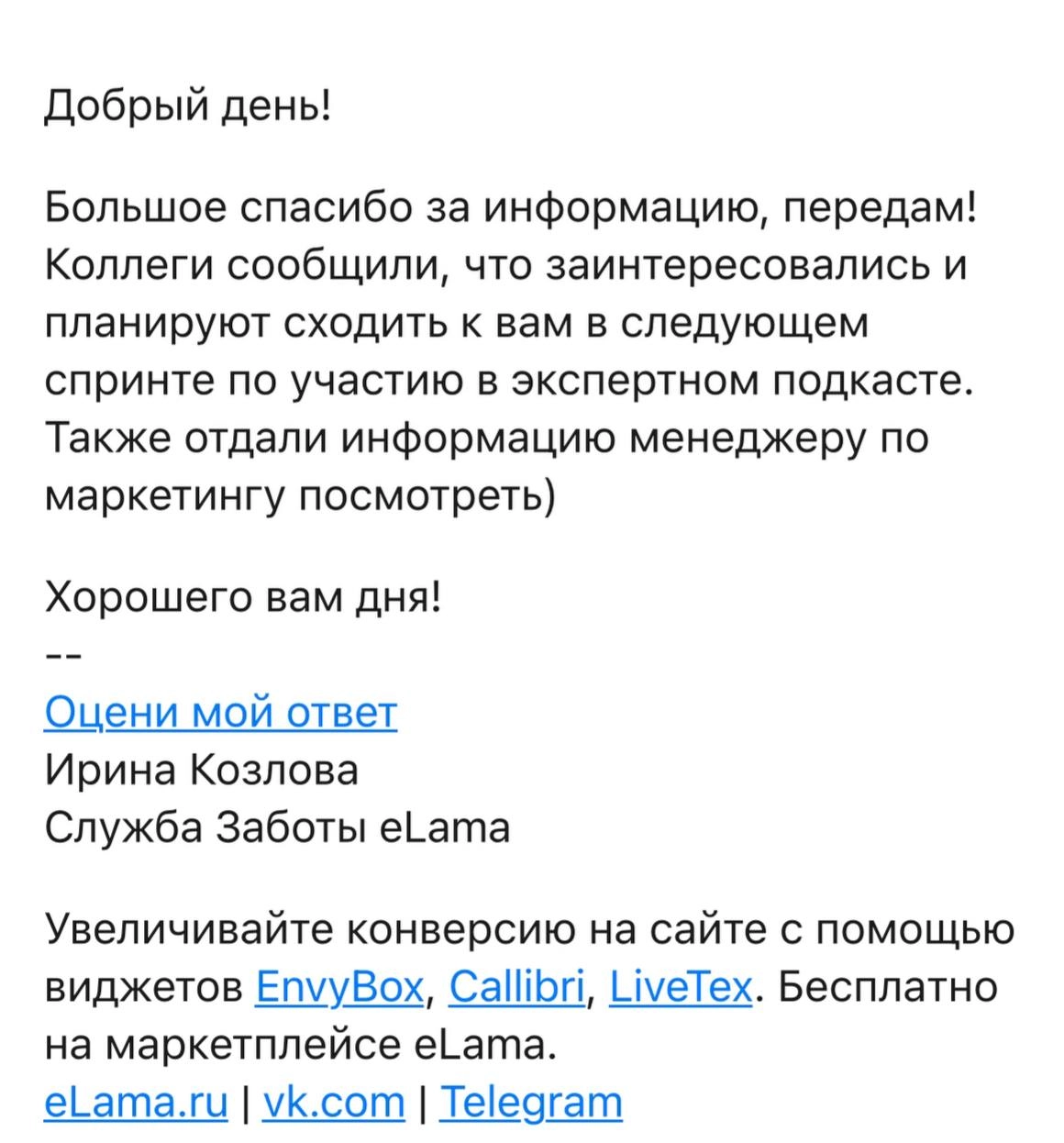 Успех и счастье? Это… | Сетка — новая социальная сеть от hh.ru