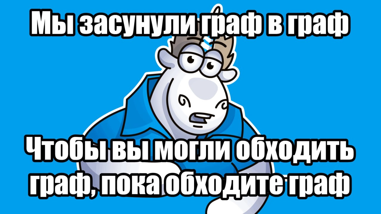 Поиск потенциальных уязвимостей в коде, часть 2: практика
В прошлый раз мы ознакомились с общими подходами в поиске уязвимостей безопасности в приложениях | Сетка — новая социальная сеть от hh.ru