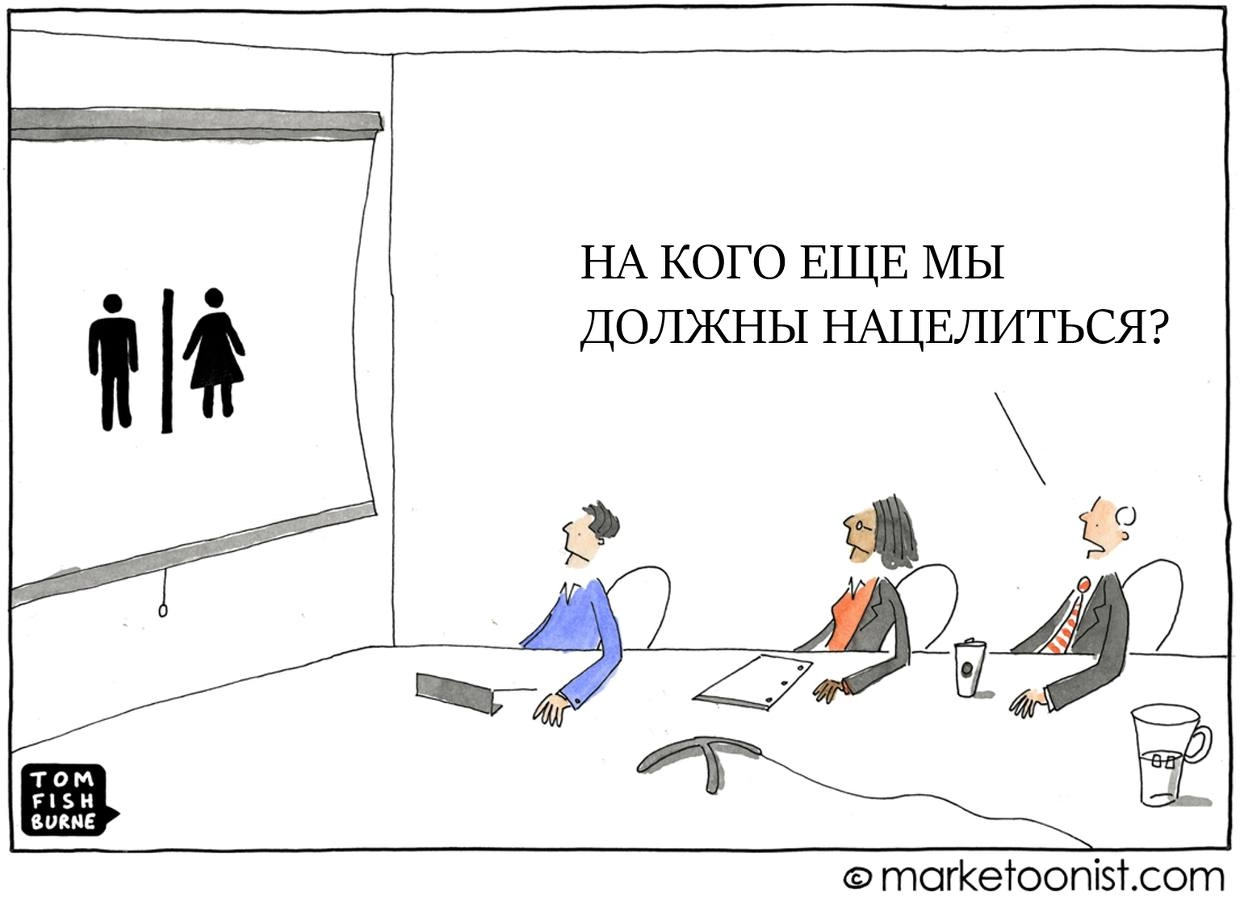 💭 Сегментация 
Интересную мысль написал Ваня Замесин
Каждое продуктовое решение содержит в себе сегментацию | Сетка — новая социальная сеть от hh.ru