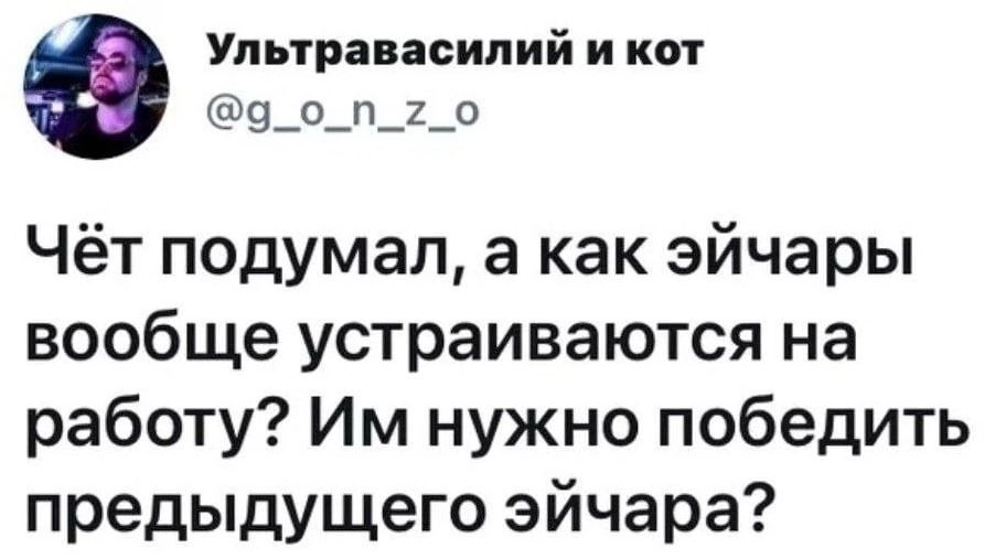 Сетка — новая социальная сеть от hh.ru