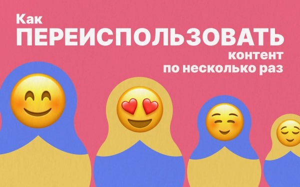 Как тратить на контент-маркетинг меньше, а получать больше? 😵‍💫
Вспомните ваш бюджет на SMM или блоги. А теперь представьте, что за х2 денег вы могли бы получить х10 охваты | Сетка — новая социальная сеть от hh.ru