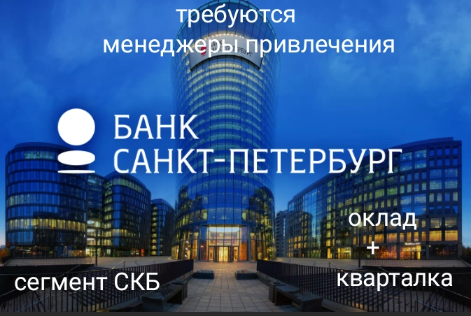 К нам в отдел нужны менеджеры)
Напишите в лс, дам все подробности! | Сетка — новая социальная сеть от hh.ru