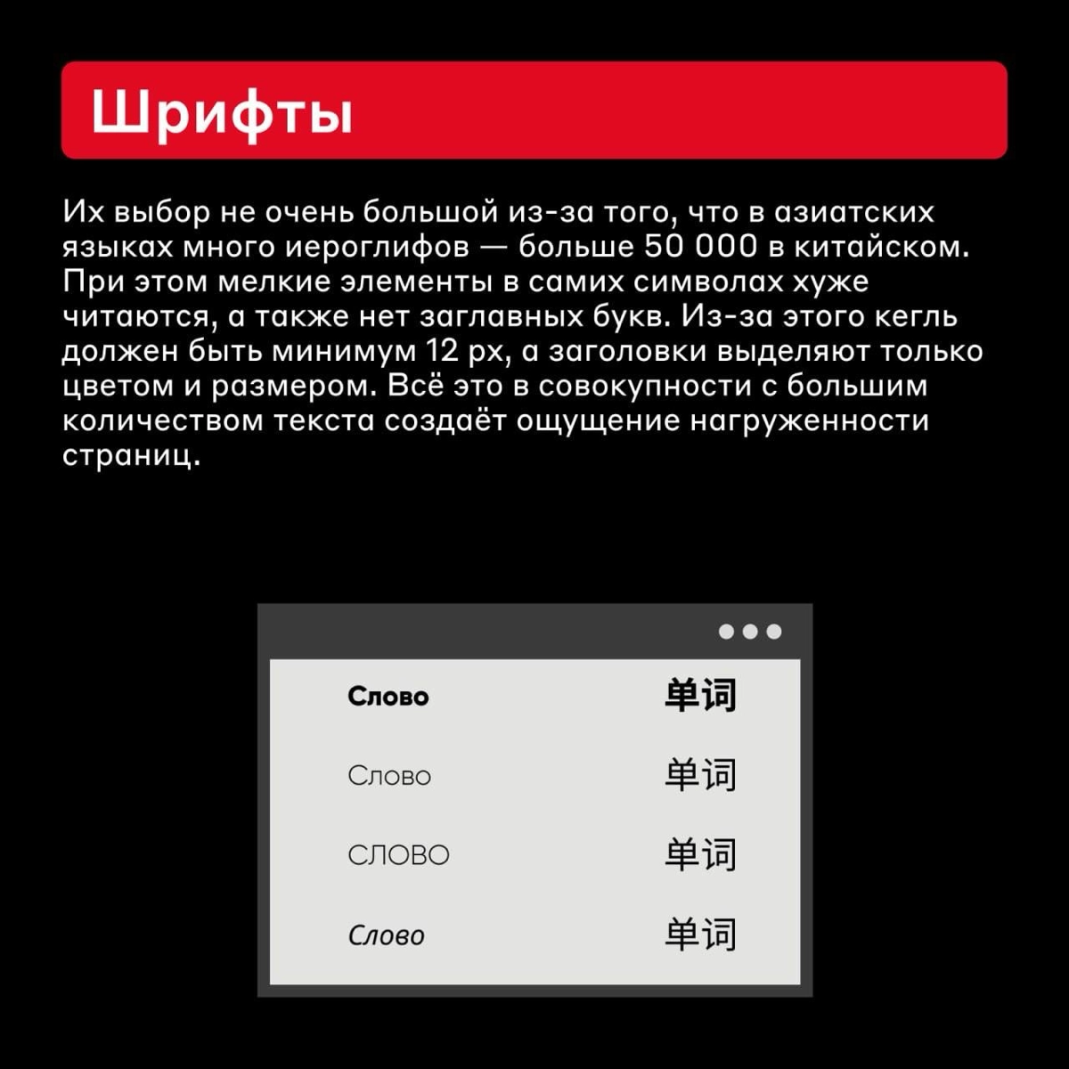 Дизайн, который нам не понять 😐
Хотя страны Азии сильно отличаются друг от друга культурой, у них есть кое-что общее | Сетка — новая социальная сеть от hh.ru