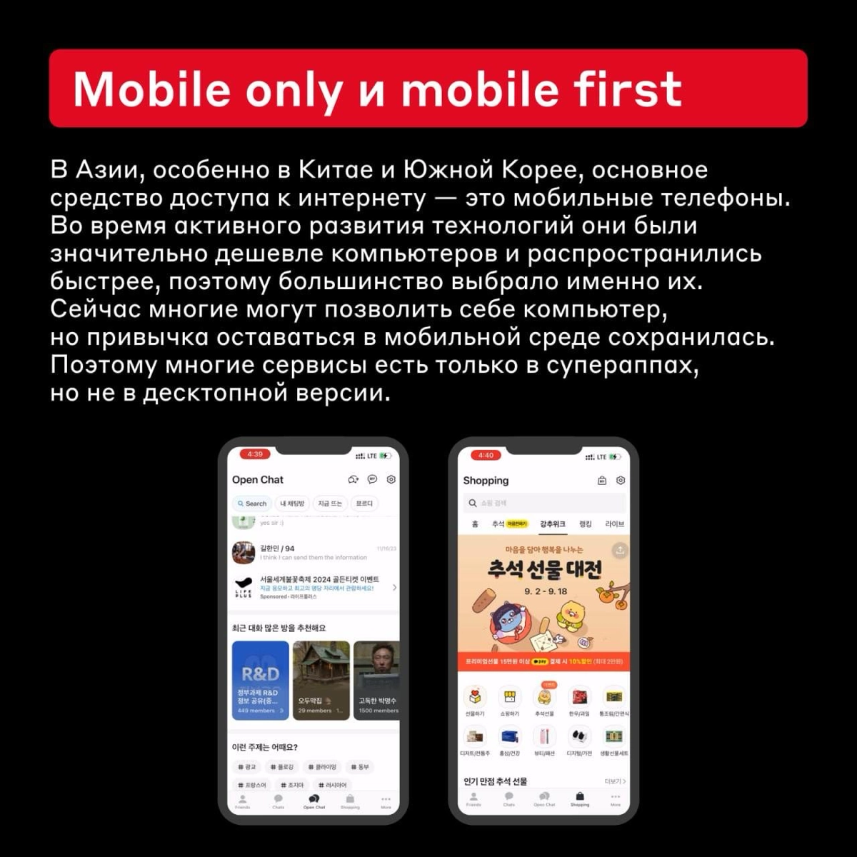 Дизайн, который нам не понять 😐
Хотя страны Азии сильно отличаются друг от друга культурой, у них есть кое-что общее | Сетка — новая социальная сеть от hh.ru