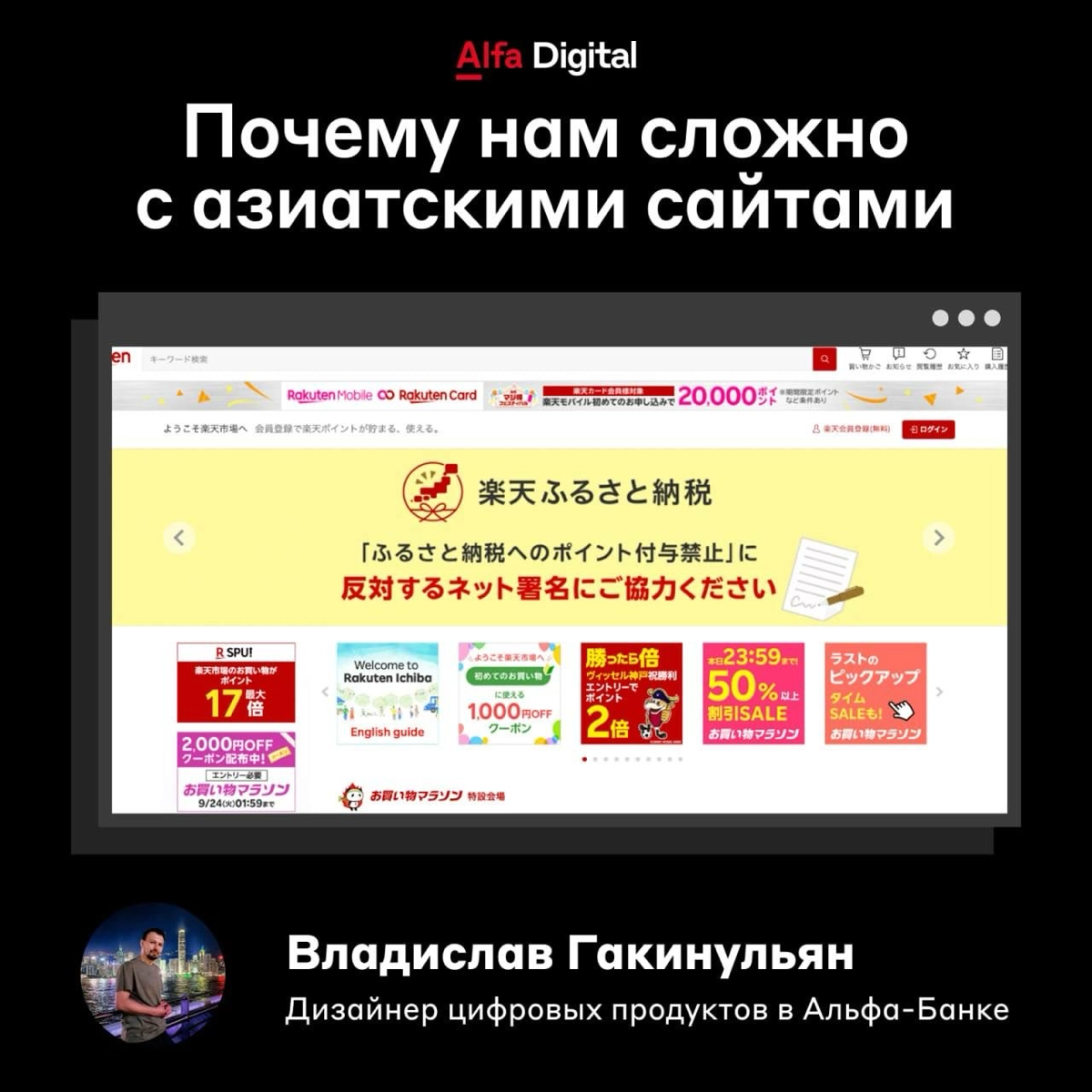 Дизайн, который нам не понять 😐
Хотя страны Азии сильно отличаются друг от друга культурой, у них есть кое-что общее | Сетка — новая социальная сеть от hh.ru