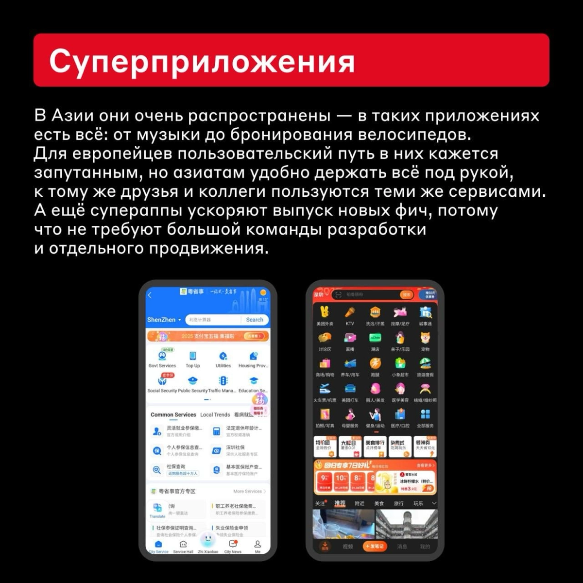 Дизайн, который нам не понять 😐
Хотя страны Азии сильно отличаются друг от друга культурой, у них есть кое-что общее | Сетка — новая социальная сеть от hh.ru