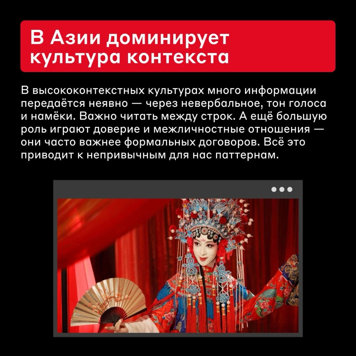 Дизайн, который нам не понять 😐
Хотя страны Азии сильно отличаются друг от друга культурой, у них есть кое-что общее | Сетка — новая социальная сеть от hh.ru