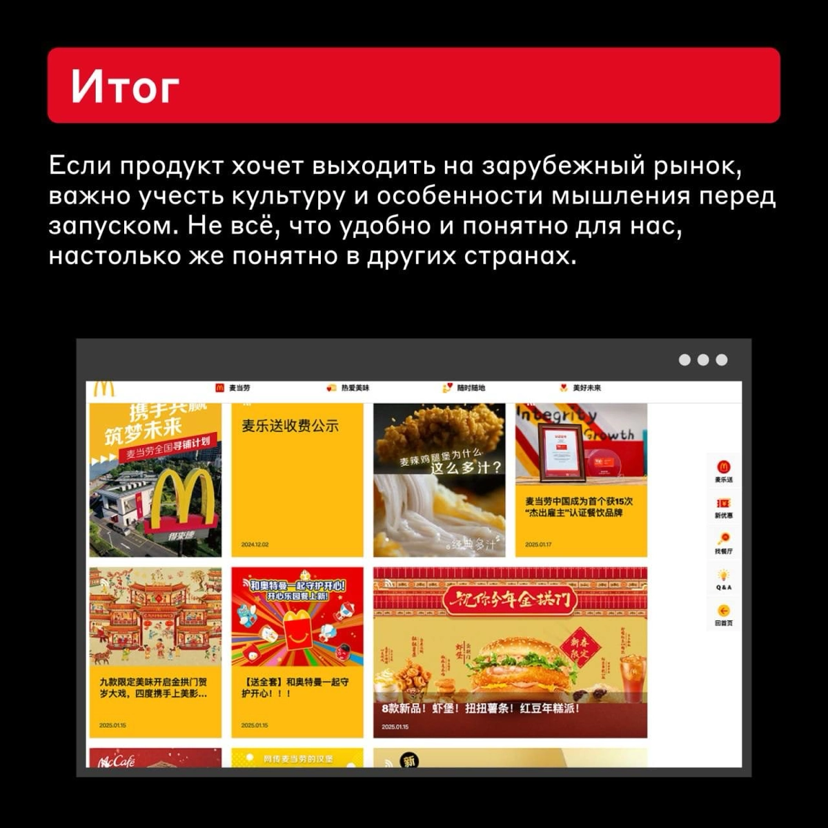 Дизайн, который нам не понять 😐
Хотя страны Азии сильно отличаются друг от друга культурой, у них есть кое-что общее | Сетка — новая социальная сеть от hh.ru