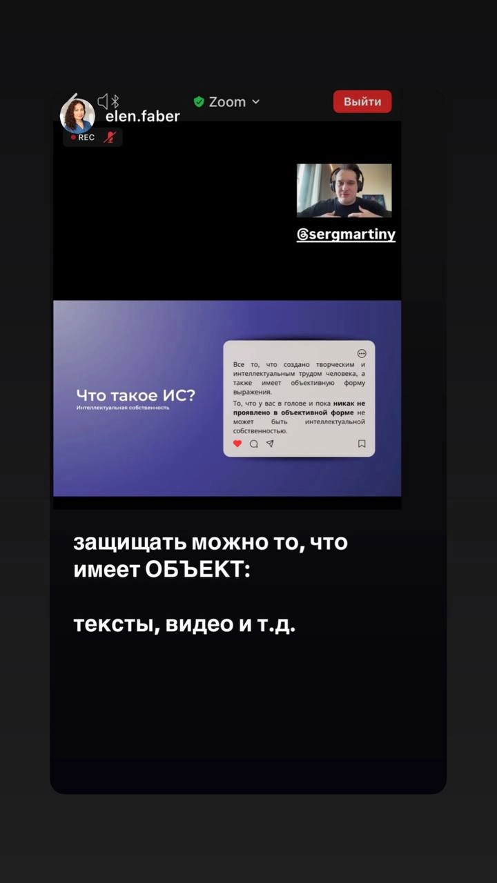 Вчера провел бомбический эфир 🔥✨ | Сетка — новая социальная сеть от hh.ru