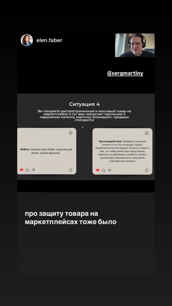 Вчера провел бомбический эфир 🔥✨ | Сетка — новая социальная сеть от hh.ru