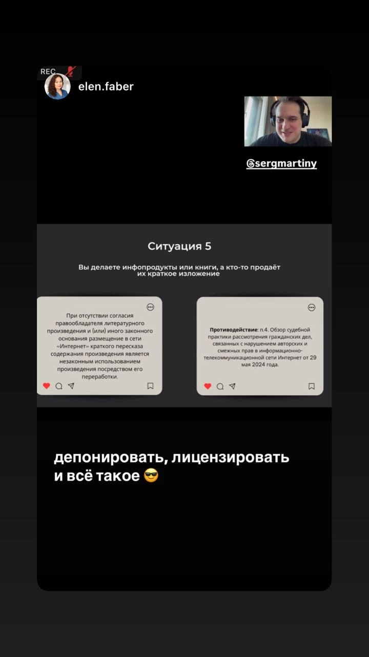Вчера провел бомбический эфир 🔥✨ | Сетка — новая социальная сеть от hh.ru