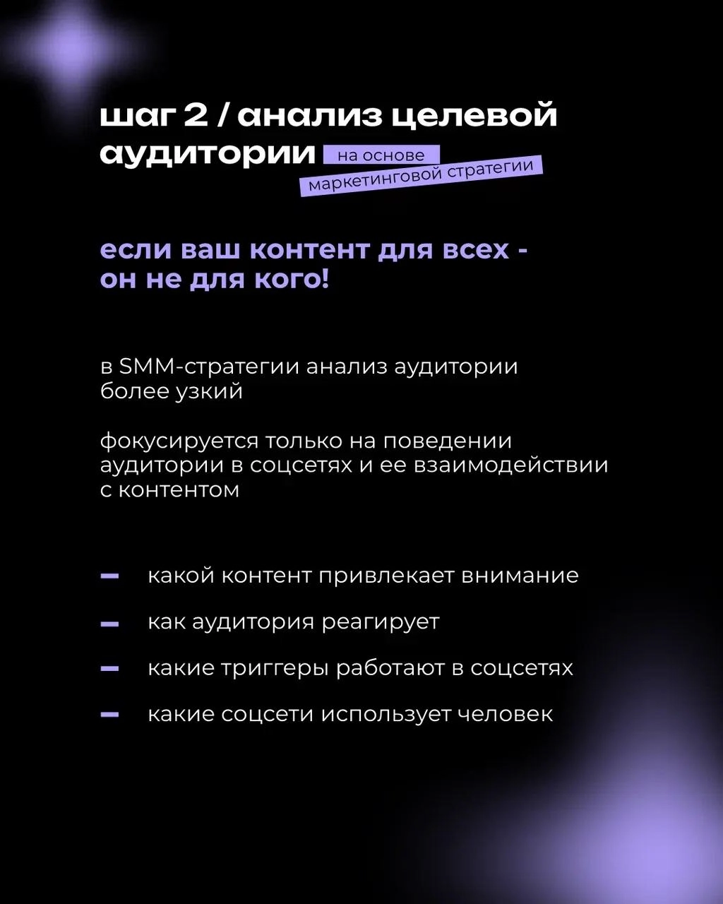 Вот как должна работать SMM-стратегия:
✅ Чёткая система – без хаоса в постах
✅ Вовлечённость и лояльность аудитории
✅ Контент, который реально продаёт
⠀
📩 Хочешь соцсети, которые приносят клиентов? id... | Сетка — новая социальная сеть от hh.ru