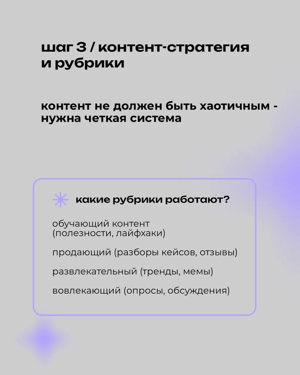 Вот как должна работать SMM-стратегия:
✅ Чёткая система – без хаоса в постах
✅ Вовлечённость и лояльность аудитории
✅ Контент, который реально продаёт
⠀
📩 Хочешь соцсети, которые приносят клиентов? id... | Сетка — новая социальная сеть от hh.ru