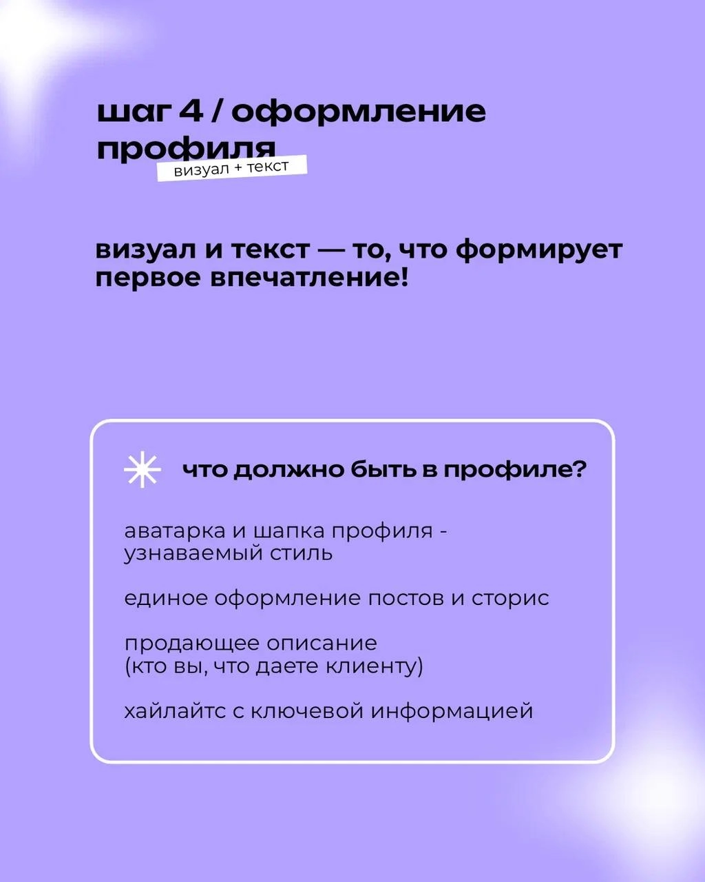 Вот как должна работать SMM-стратегия:
✅ Чёткая система – без хаоса в постах
✅ Вовлечённость и лояльность аудитории
✅ Контент, который реально продаёт
⠀
📩 Хочешь соцсети, которые приносят клиентов? id... | Сетка — новая социальная сеть от hh.ru