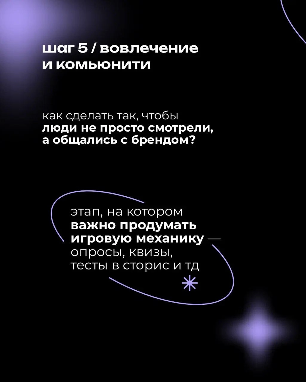 Вот как должна работать SMM-стратегия:
✅ Чёткая система – без хаоса в постах
✅ Вовлечённость и лояльность аудитории
✅ Контент, который реально продаёт
⠀
📩 Хочешь соцсети, которые приносят клиентов? id... | Сетка — новая социальная сеть от hh.ru